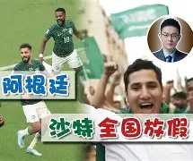 Karsa赛事官方发布爆冷新规，日本队争议不断！